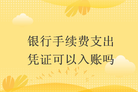 erp系统是什么意思啊