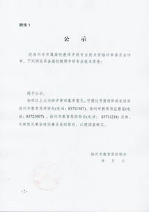 erp系统是什么意思啊