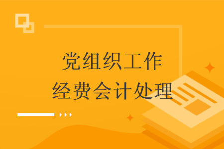 erp系统是什么意思啊