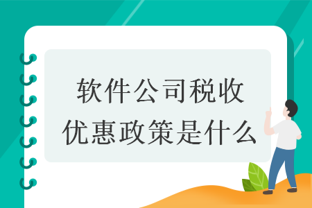 erp系统是什么意思啊