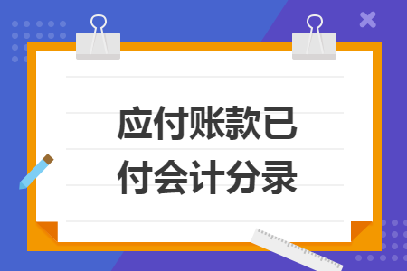 erp系统是什么意思啊