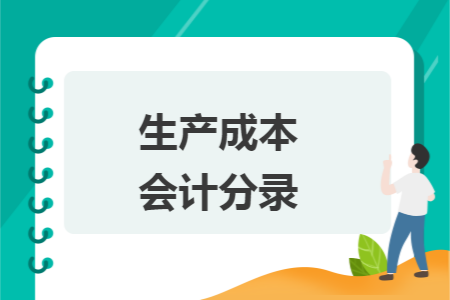 erp系统是什么意思啊