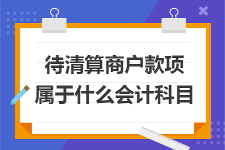 erp系统是什么意思啊