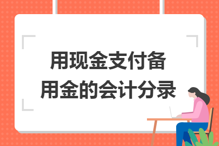 erp系统是什么意思啊