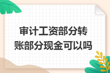 erp系统是什么意思啊