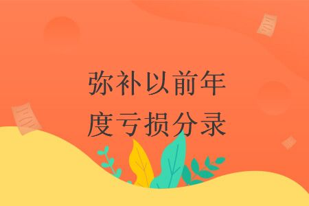 erp系统是什么意思啊