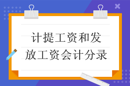 erp系统是什么意思啊