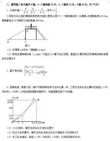 erp系统是什么意思啊