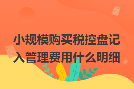 erp系统是什么意思啊