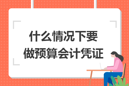 erp系统是什么意思啊