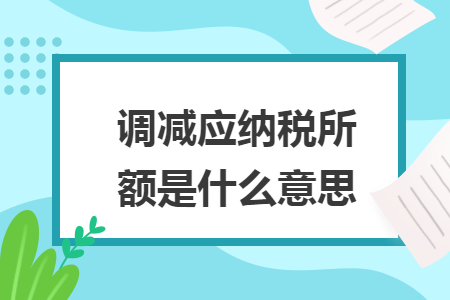 erp系统是什么意思啊