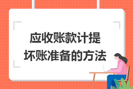 erp系统是什么意思啊