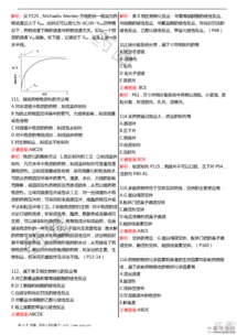 erp系统是什么意思啊