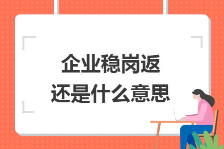 erp系统是什么意思啊