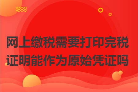 erp系统是什么意思啊