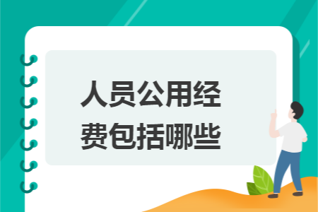 erp系统是什么意思啊