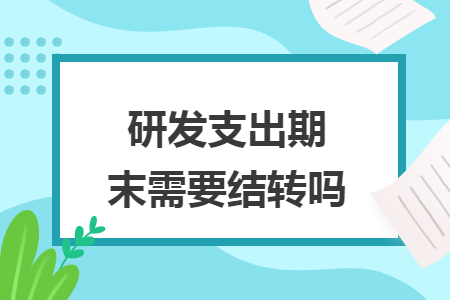 erp系统是什么意思啊