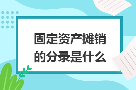 erp系统是什么意思啊