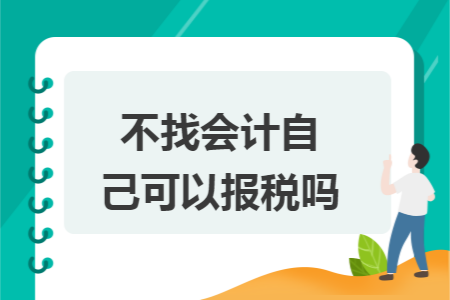 erp系统是什么意思啊