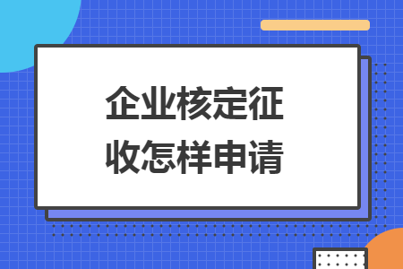 erp系统是什么意思啊