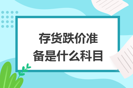 erp系统是什么意思啊