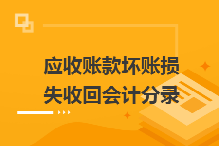 erp系统是什么意思啊