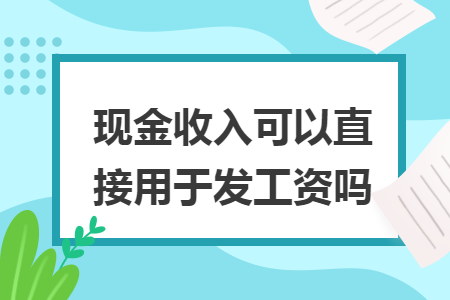 erp系统是什么意思啊