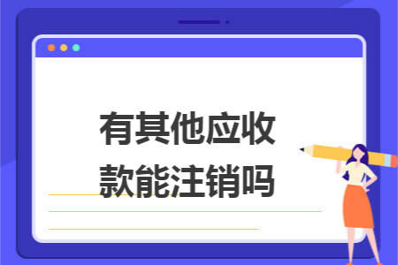 erp系统是什么意思啊