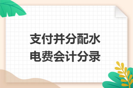 erp系统是什么意思啊