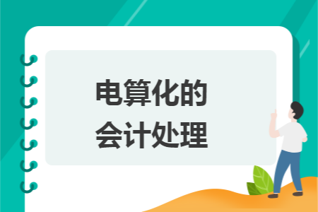 erp系统是什么意思啊