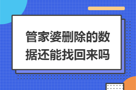 erp系统是什么意思啊