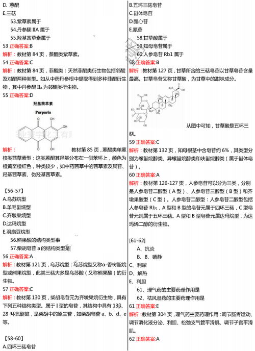 erp系统是什么意思啊