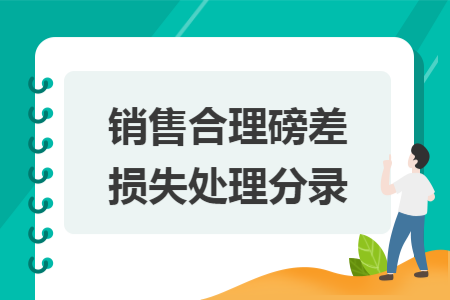 erp系统是什么意思啊