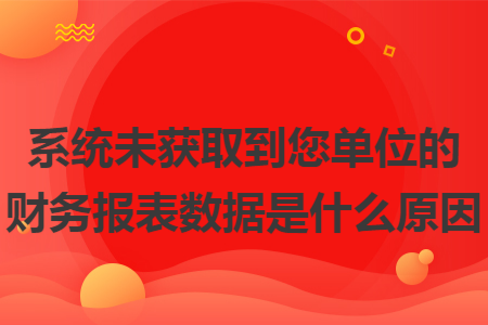 erp系统是什么意思啊