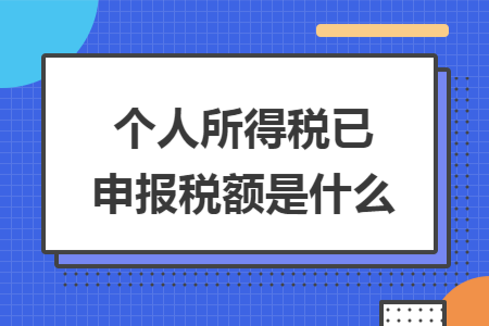 erp系统是什么意思啊