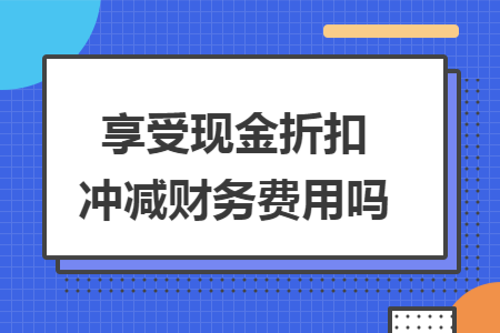 erp系统是什么意思啊