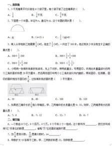 erp系统是什么意思啊