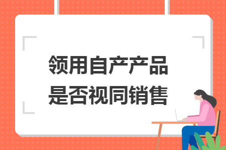 erp系统是什么意思啊