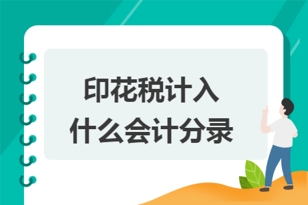 erp系统是什么意思啊