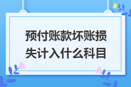 erp系统是什么意思啊