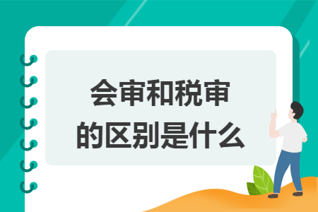 erp系统是什么意思啊