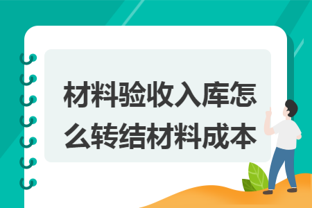 erp系统是什么意思啊