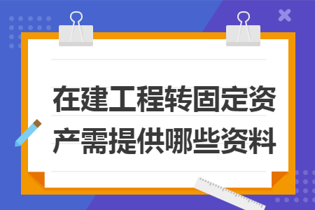 erp系统是什么意思啊