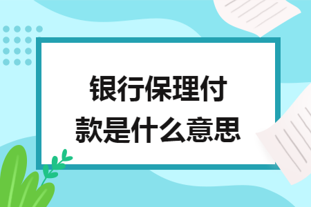 erp系统是什么意思啊