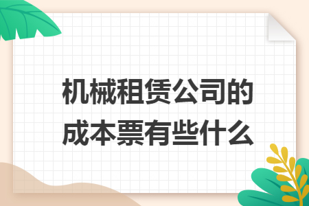 erp系统是什么意思啊