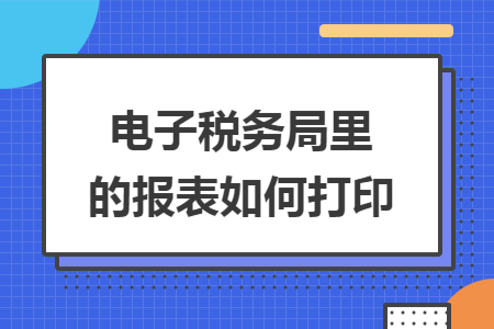 erp系统是什么意思啊