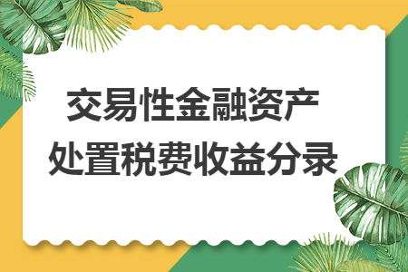 erp系统是什么意思啊