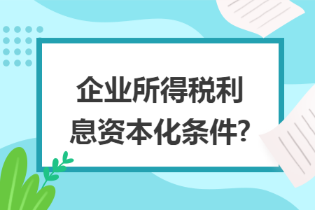 erp系统是什么意思啊