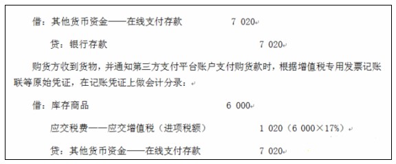 erp系统是什么意思啊