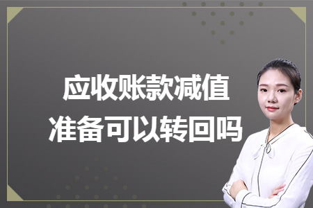 erp系统是什么意思啊